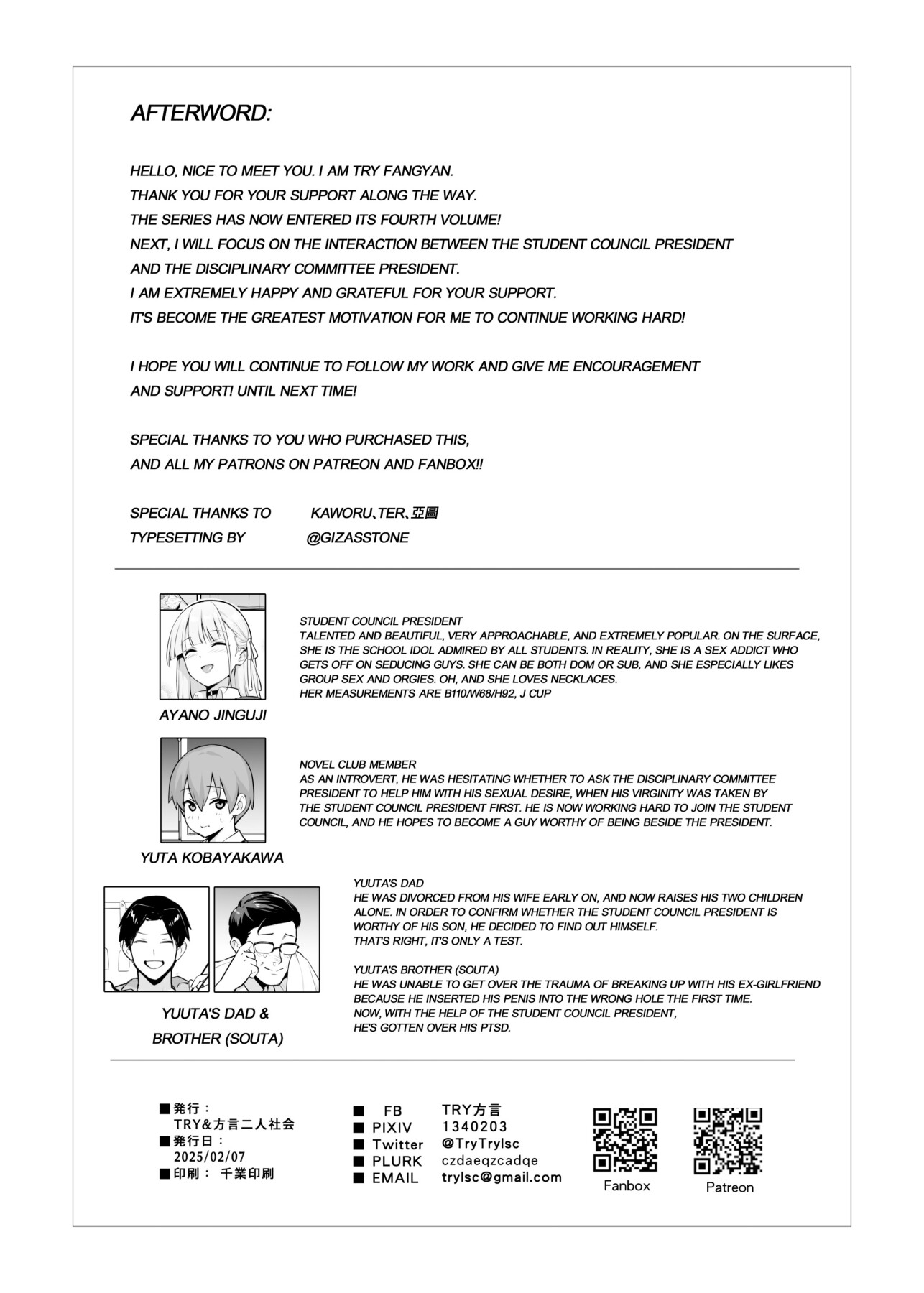 Hentai Manga Comic-About the Beloved Student President's Huge Tits 2-Read-38